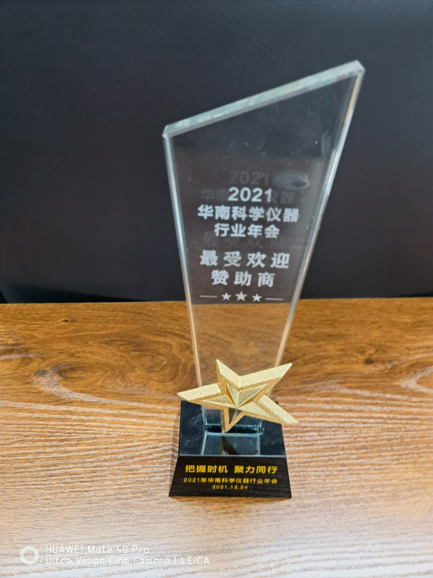 微信图片_20211228093020.jpg 微信图片_20211228093020.jpg