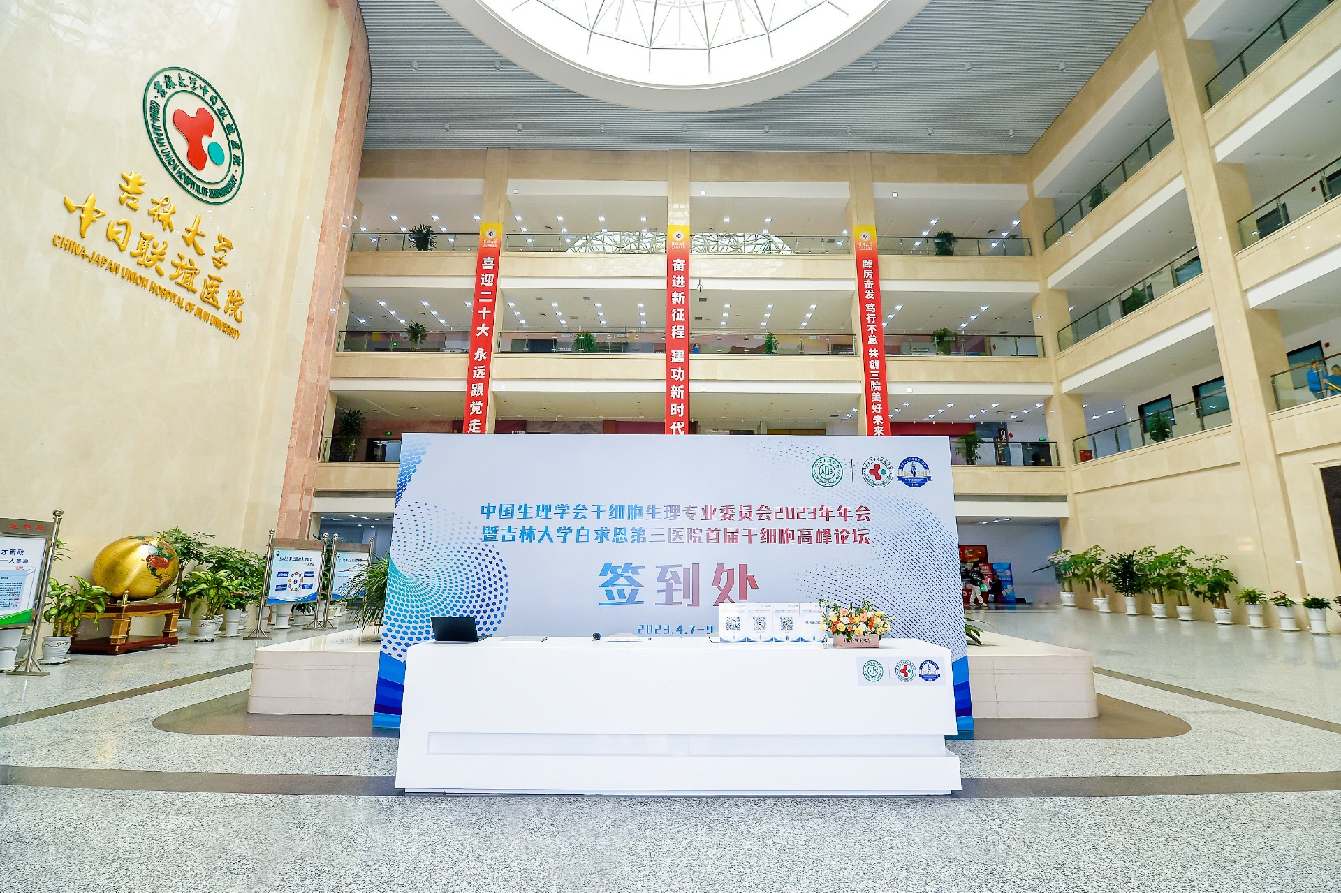 微信图片_20230412093809.jpg 微信图片_20230412093809.jpg