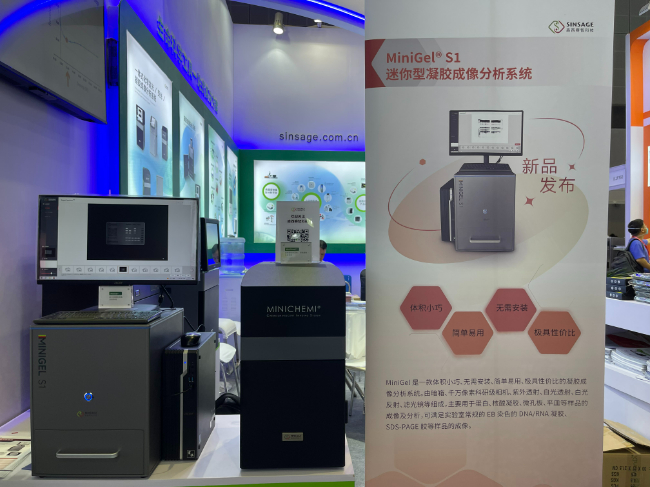 AI改图-新品现场图-650x487.jpeg AI改图-新品现场图-650x487.jpeg