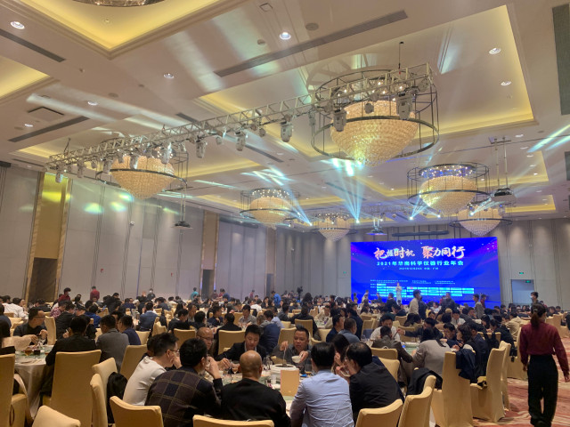 蜂蜜浏览器_微信图片_20211228093230.jpg 蜂蜜浏览器_微信图片_20211228093230.jpg